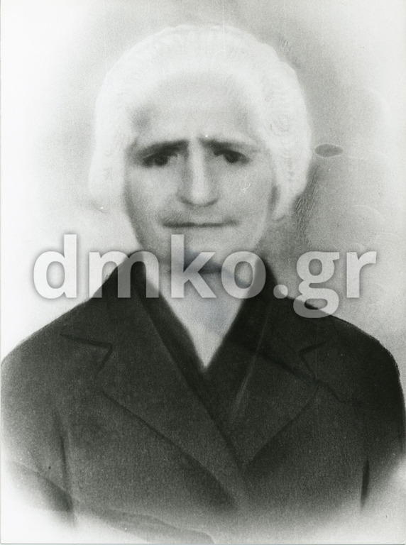 Η χήρα Παναγιώτα Δημοπούλου, σύζυγος του εκτελεσθέντα π. Παναγιώτη Δημόπουλου του επονομαζόμενου και παπα-Καλού.