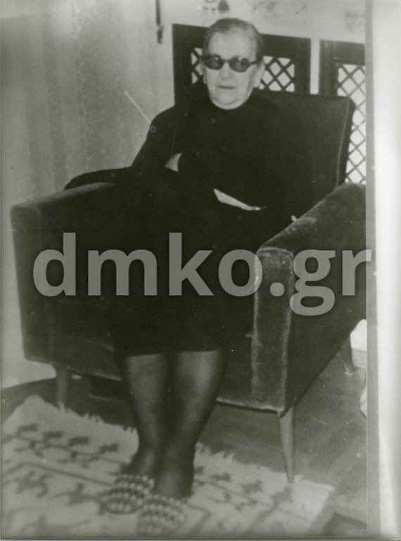 Η χήρα Δημητρακοπούλου Παναγιώτα, σύζυγος του εκτελεσθέντα Πάνου Δημητρακόπουλου.